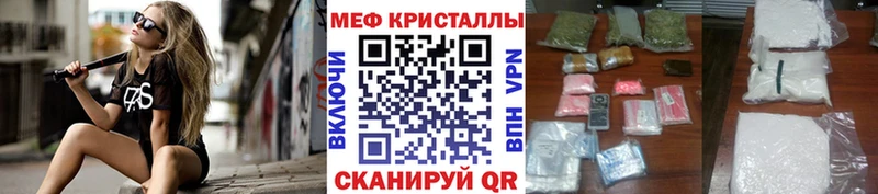 Купить закладку Каннабис АМФ Alpha PVP ГАШИШ Мефедрон Кимовск
