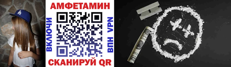 Купить где  Кимовск  Amphetamine 97% 