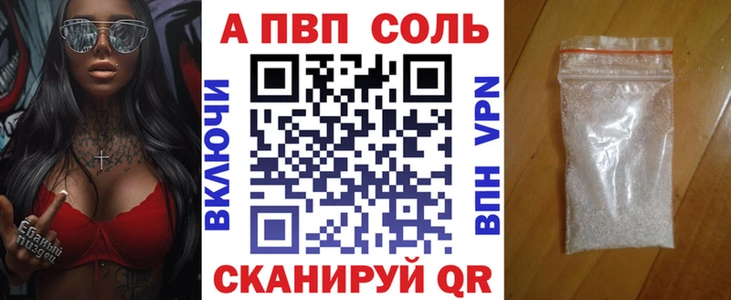 Купить где  Кимовск  Альфа ПВП мука 