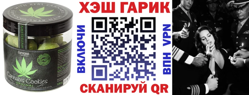Купить где  Кимовск  Canna-Cookies марихуана 