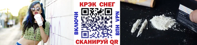 КОКАИН Fish Scale Купить закладки Кимовск