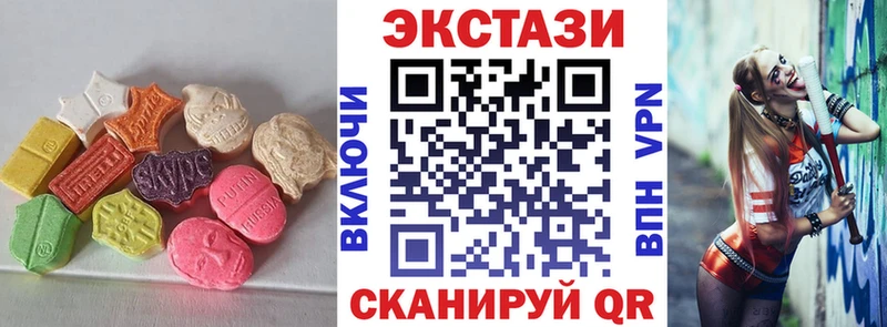 Ecstasy Cube  Купить  Кимовск 