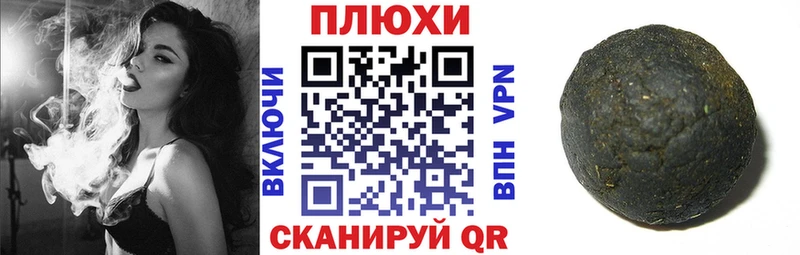 ГАШИШ Ice-O-Lator  Купить  Кимовск 