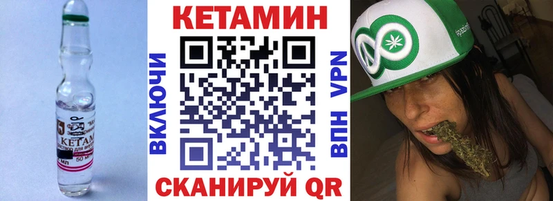 Купить закладки  Кимовск  КЕТАМИН ketamine 