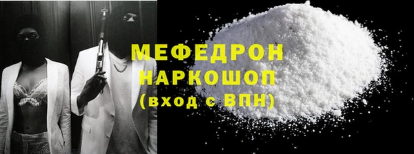стаф Наволоки