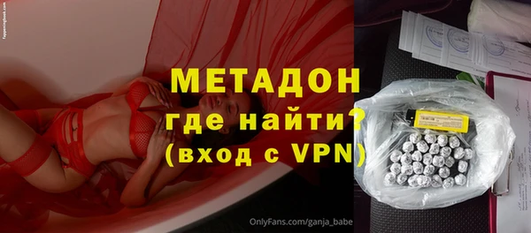стаф Наволоки