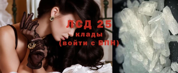 крисы Навашино