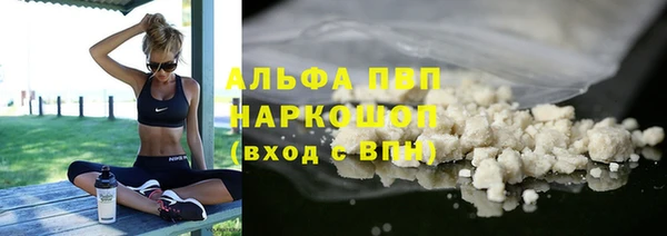 стаф Наволоки