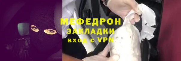 амф Надым