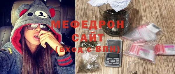стаф Наволоки