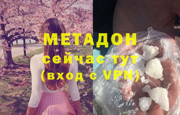 стаф Наволоки