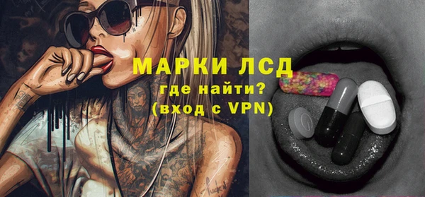 стаф Наволоки