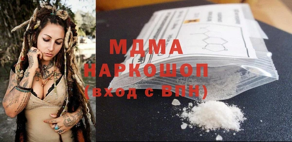 крисы Навашино