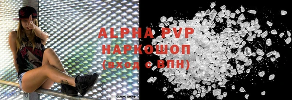 стаф Наволоки