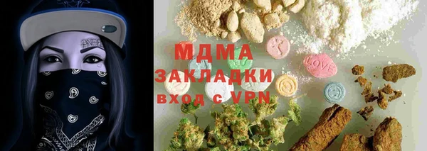 крисы Навашино