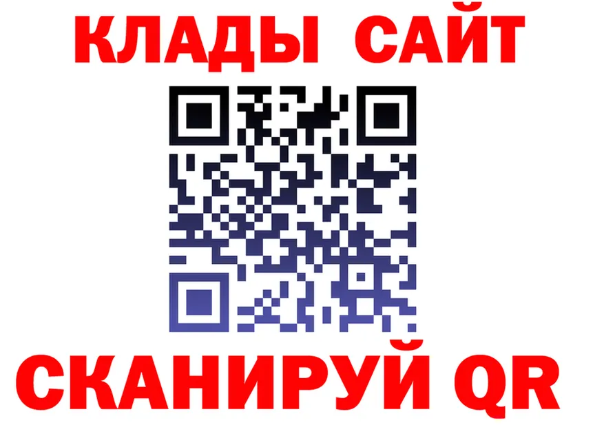 А ПВП Crystall зеркало это гидра Кимовск