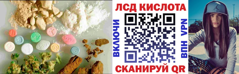 Лсд 25 экстази ecstasy  Купить закладки  Кимовск 