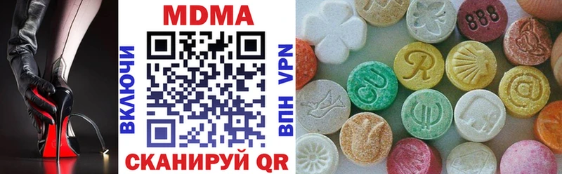 Купить  Кимовск  MDMA VHQ 