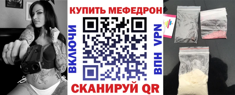 Меф кристаллы Купить закладки Кимовск
