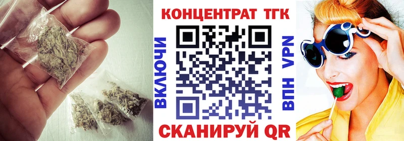 Купить закладки  Кимовск  ТГК гашишное масло 